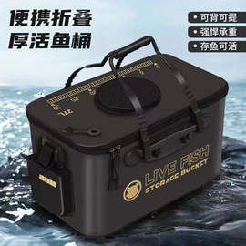 其他垂钓用品;鱼竿支架;鱼桶