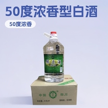 �����̶���4.5L*4Ͱ50��Ũ���Ͱ׾�ͰװŨ���Ͱ׾�ͰװŨ���Ͱ׾�