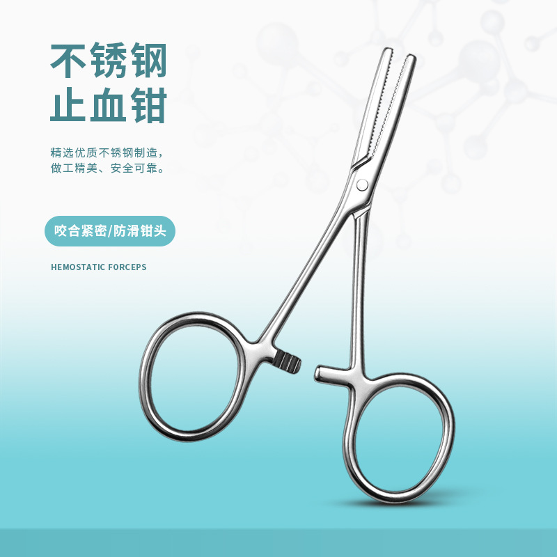 不锈钢宠物拔耳毛止血直头钳 生物实验室用拔火罐持针锯齿型牙钳