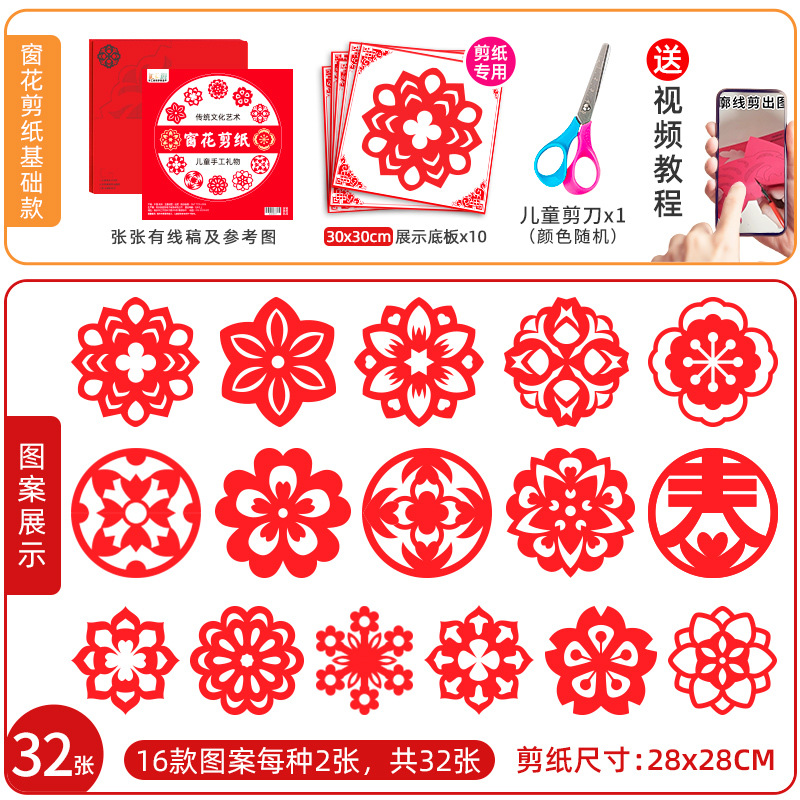 [디스플레이 패키지] 28cm 보급형 창 그릴 + 가위 + 베이스 플레이트