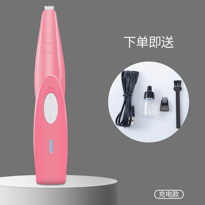 배터리 핑크