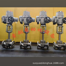 ZDLP-25P DN125不锈钢电动调节阀 电控蒸汽调节 自动温度控制阀