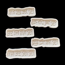 DIY����ϵ����ƻ����������[�L������_�� ���z�Ї��L���zģ��