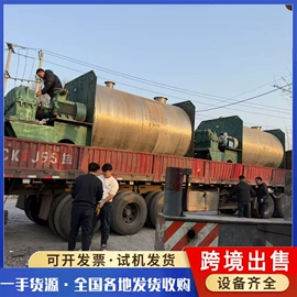 储罐;混合机;反应釜