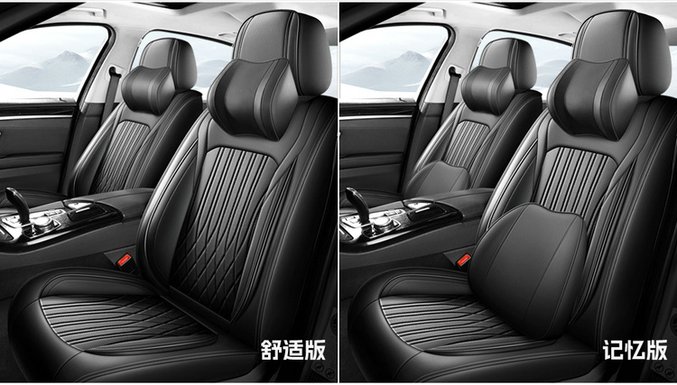 New Car Seat Covers, Full-Coverage for Small Cars, Universal for All Seasons, Cute Cartoon Car Seat Cushions