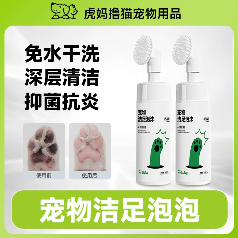 Очиститель пены для домашних животных