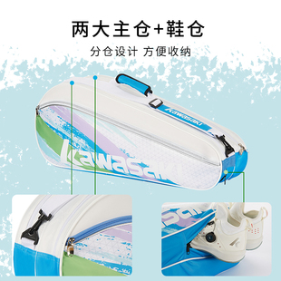✅ Badminton Bag Shoulder Bag Handbag Men's and Women's Tennis Racket Bag Badminton Equipment