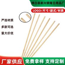 供应上漆拖把杆桉木实木原木杆包塑杆扫把杆木柄木杆工具柄圆木棒