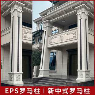 EPS�⠝�b��_�R�����l�l���մ�����ʽ�e���T�d�������������A��