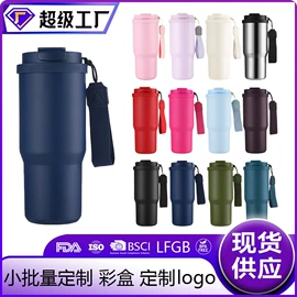 保温杯;保温壶/瓶;咖啡杯