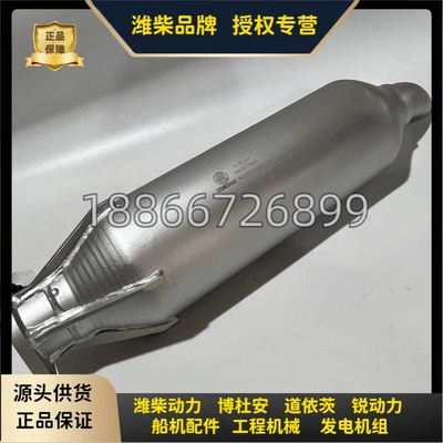 diesel engine exhaust – Avtomobil mühərrikləri