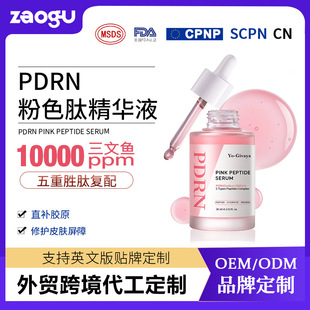 �羳���������~PDRN�ۼt���ľ��AҺoemTK ���R�d�o�wƷ�N�ƴ��ӹ�
