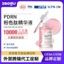 定制跨境pdrnoemtk精华液