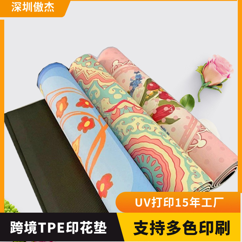 Portable yoga Mat Printing Multicolor Pattern Meditation Gymnastics Mat yoga mats Indoor Outdoor Sports Fitness Mat