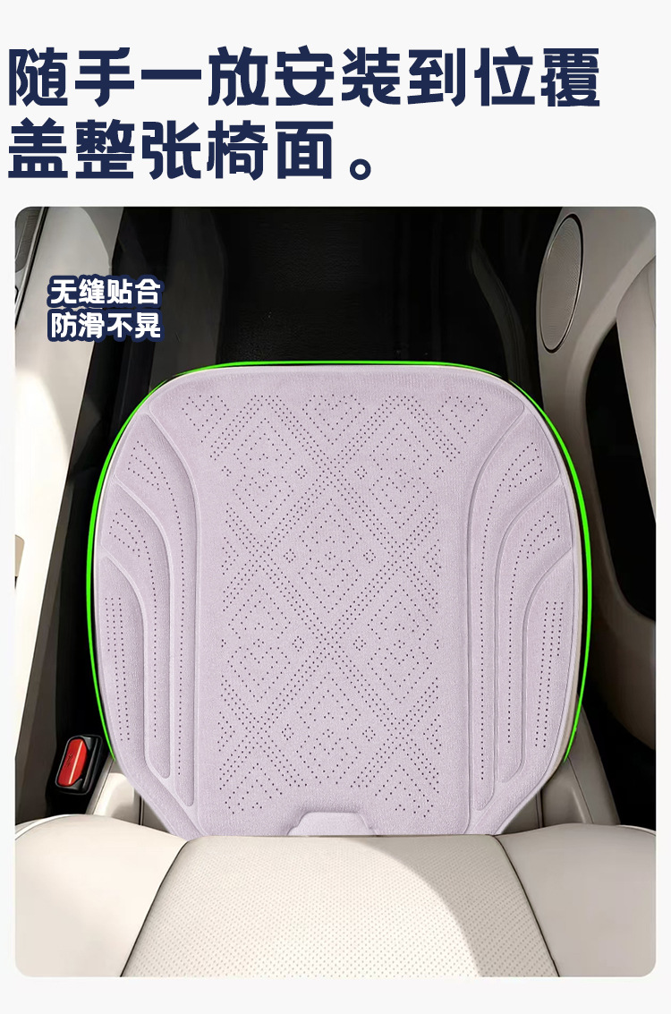 New Rams suede car seat cushion, breathable and perforated, three-piece set, easy to install, suitable for all seasons, factory direct