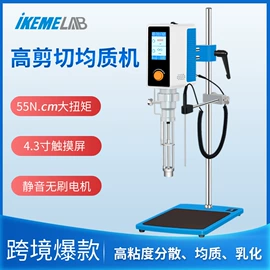 生化试剂;一次防护手套;其他实验仪器