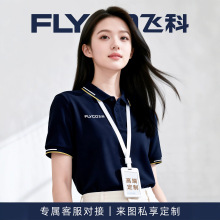 Polo�����ƹ�������ҵ����Ļ��������ļ�������乤װT��ӡlogo