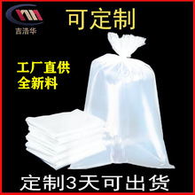 PEƽ�ڴ�����ʳƷ���b�����������Ĥ������Peƽ�����ϴ���͸��