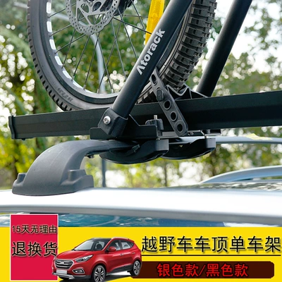 Bike Rack, Car Crossbar: Car bike rack
