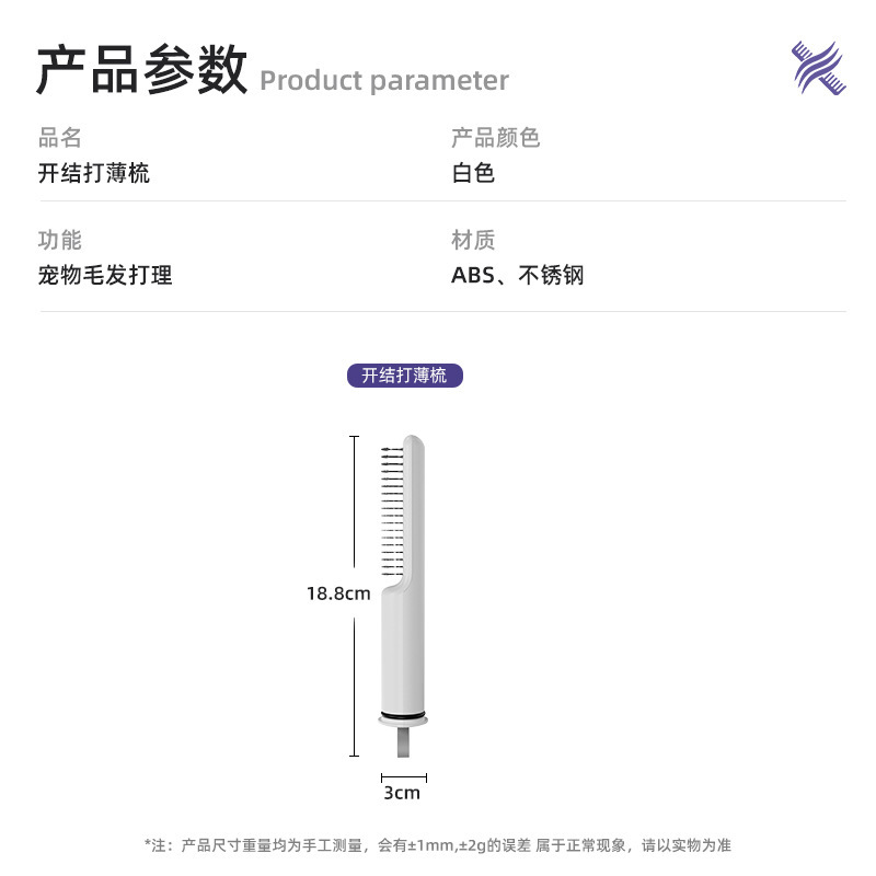 Peine de pelo de perro, artefacto de limpieza de pelo de perro, peine de pelo dorado, peine especial, peine de depilación, peine de nudo abierto de gato, peine de mascota