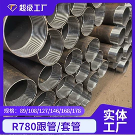 无缝管;方管;导轨