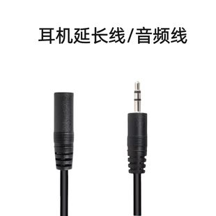 ���C���L��3.5mm����ĸ�ӿ����l���L�������X���aux����B�Ӿ�