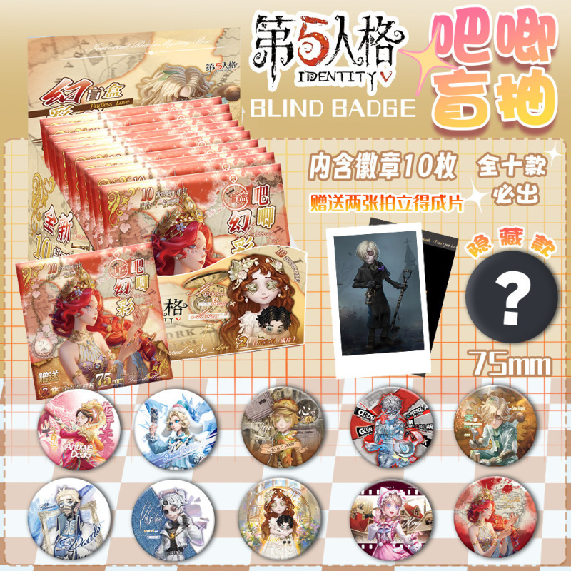漫画ラブブブラインドプルバッジ人気のLABUBUココナッツバージョン馬鉄口ペンダントレーザーバッジギフト|undefined