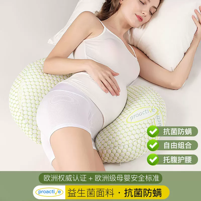 孕妇枕护腰u型圆形枕头孕期夏季抱枕纯棉聚酯纤维可拆洗哺乳枕