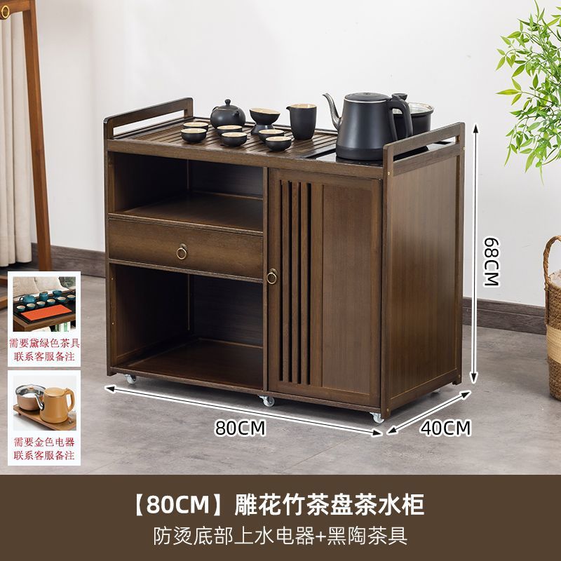 [다기능] 길이 80cm 단일 도어(펌프 포함) - 화상 방지 전기 제품 + 홍차 세트