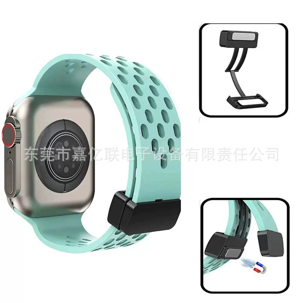 双色蜂窝硅胶磁吸表带适用于applewatch苹果手表iwatch表带跨境