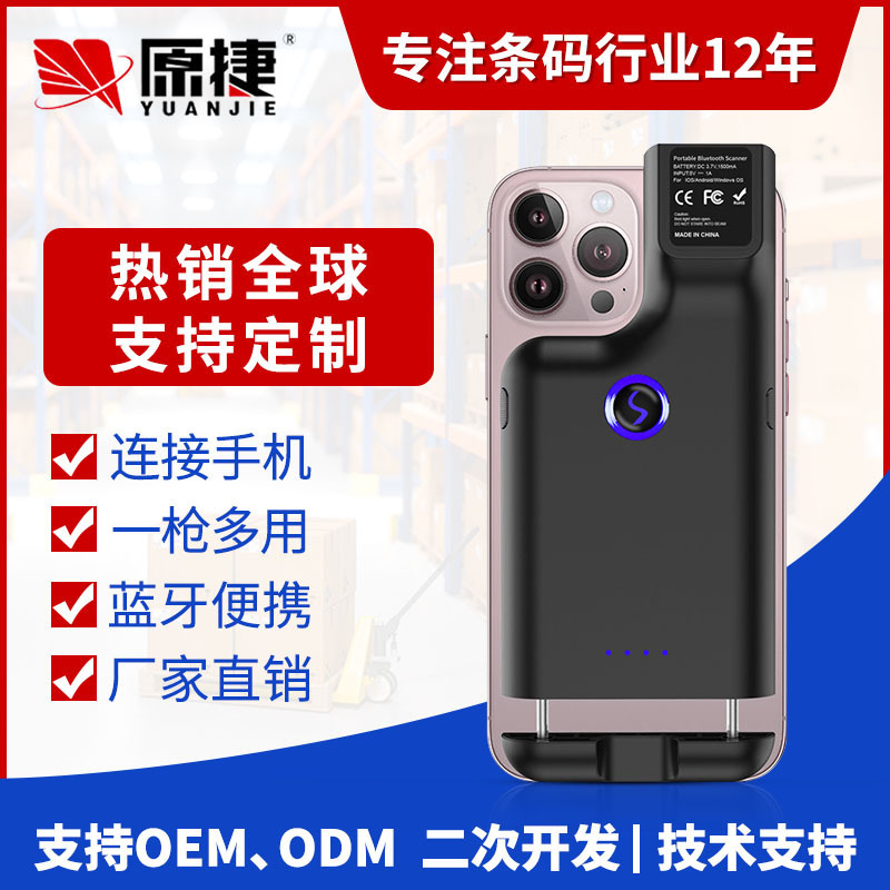 Original Back Clip-On Scanner Mini Bluetooth Two-Dimensional Scanner Gun Warehouse Inventory Inventory Barcode Scanner Gun Original Back Clip-On Scanner Mini Bluetooth Two-Dimensional Scanner Gun Warehouse Inventory Inventory Barcode Scanner Gun