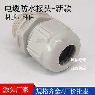 �h�����ۿ���|��ˮ���^M20�������D늾��ܷ�̶��^�B����