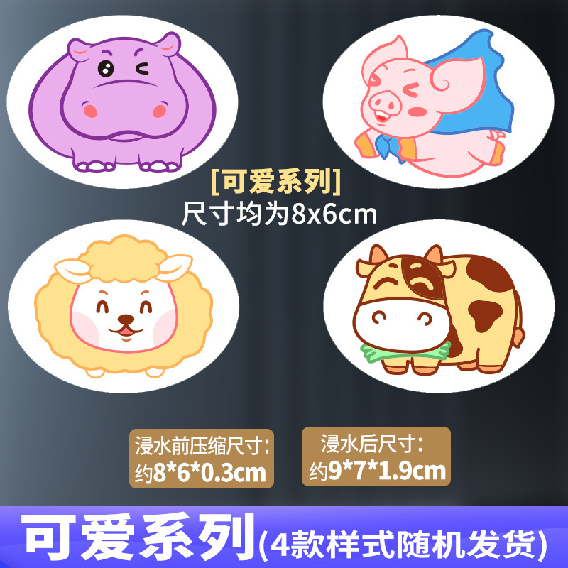 Hongchengxing-Small 사이즈-귀여운 시리즈(4가지 스타일 무작위 배송) 스펀지 물티슈