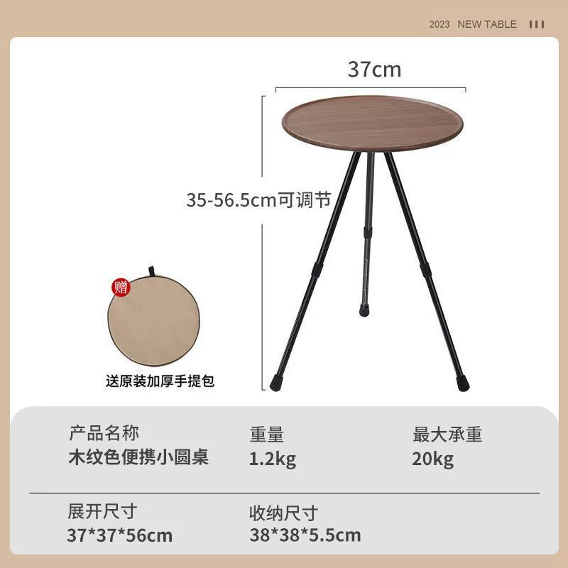 XPx outdoor camping foldable small table camping lifting small round table dining table bracket detachable light stand triangle