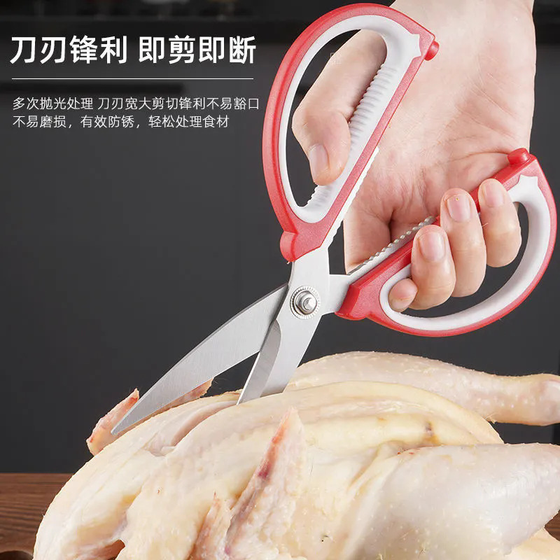 德国进口不锈钢家用剪刀强力厨房多功能裁缝剪学生手工美工大剪子|undefined