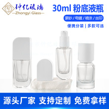 б��ֱ�Aƿ30ml�������^��ˮƿ���A��Һ�۵�Һ���з��b������ƿ