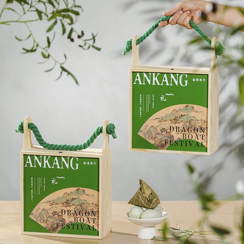 2024新款端午節粽子包裝盒禮盒鹹鴨蛋特產肉粽送禮高端實木禮品盒