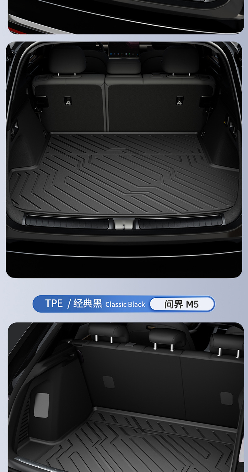 Suitable for Aito M5 M6 M7 M8 M9 All-Weather Tpe Car Trunk Mat and Car Accessories