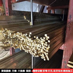 2*2 3*3 4*4 5*5 8*8mm�S�~�����F؛�����b��S�~�lh59�ķ��S�~��