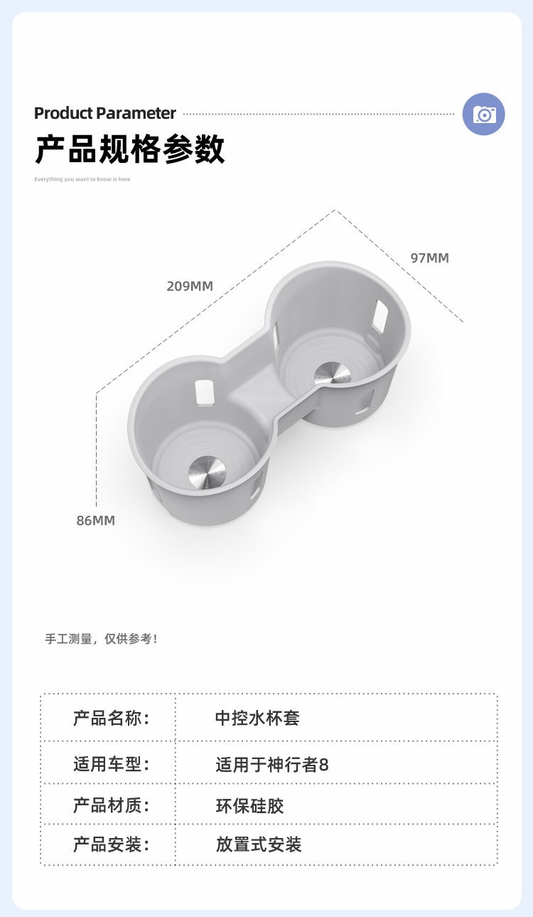 Suitable for 26 models of the Pathfinder 8, this silicone cup holder cover provides protection and prevents slipping, making it a specialized car accessory for modification