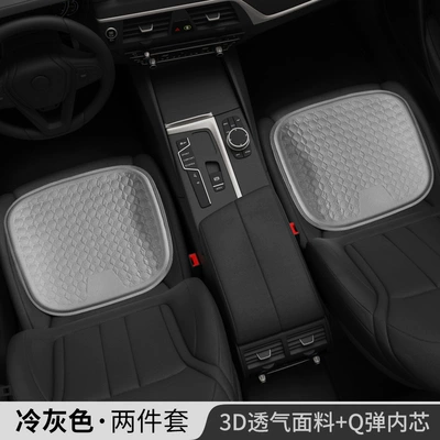 Car Seat Cushion Gel Cooling Cushion Four Seasons Pad - gray-gel-single-seat-cushion-warp-point-model-front-two-seats-11