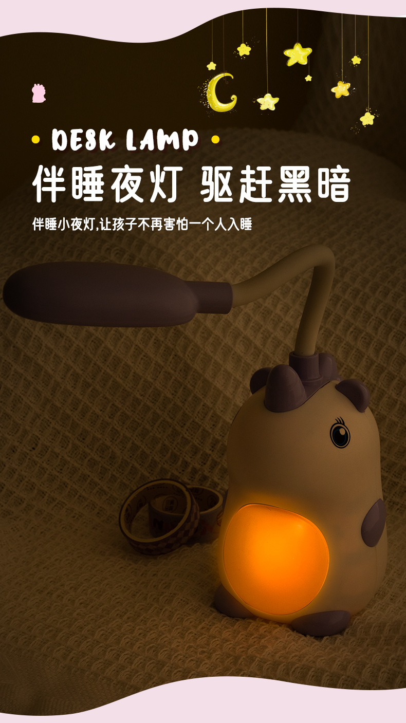 CS311-LED台灯（独角兽）详情页_07.jpg
