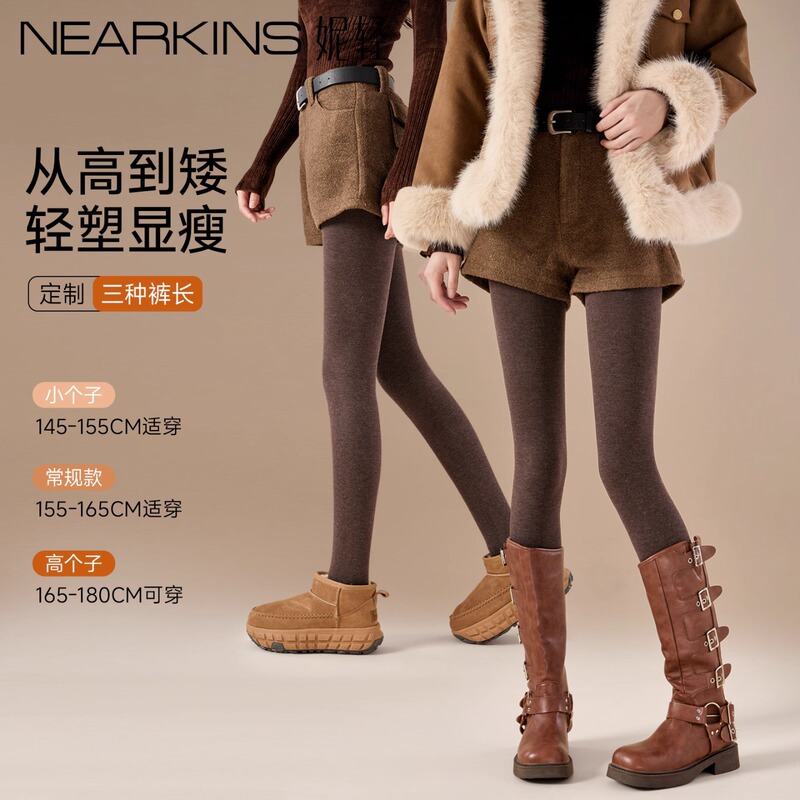 Coffee-Colored Leggings for Women, Autumn and Winter, Slimming, Fleece-Lined, Thickened, Warm, Winter Women's Footed Tights, Zhuji Hosiery