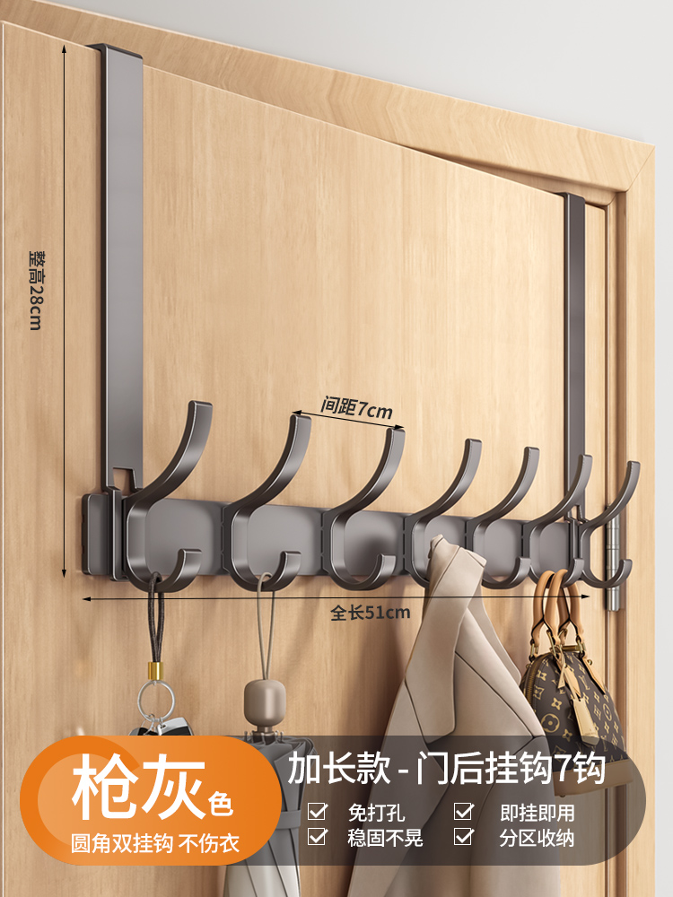 뜨거운 판매 추천✅건그레이 확장 7후크 [조립이 필요 없는 편리한 모델, 벽길이 28cm]