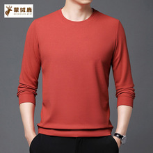 男装圆领华夫格T恤 春秋季薄款套头长袖男式新款韩版纯色打底上衣