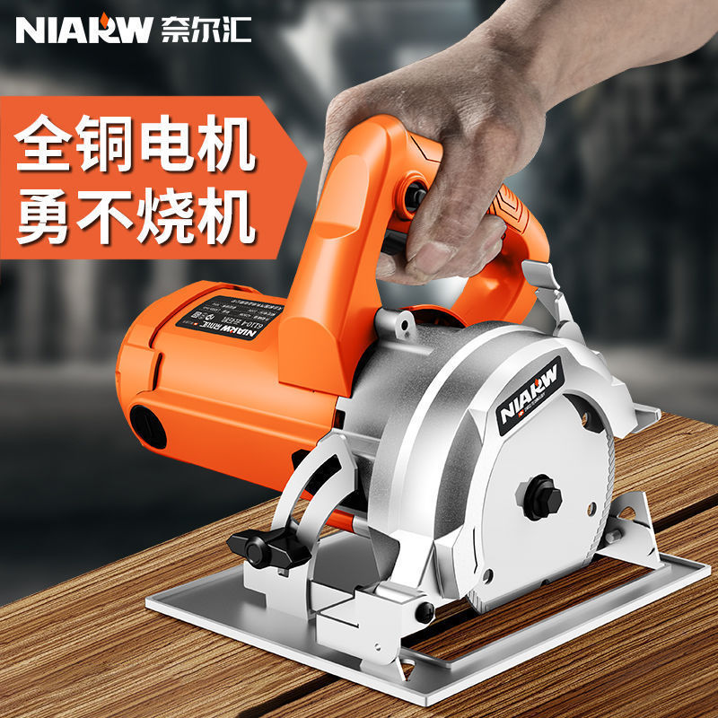 大功率家用小型手提切割机瓷砖木工多功能云石机开槽机手提电锯