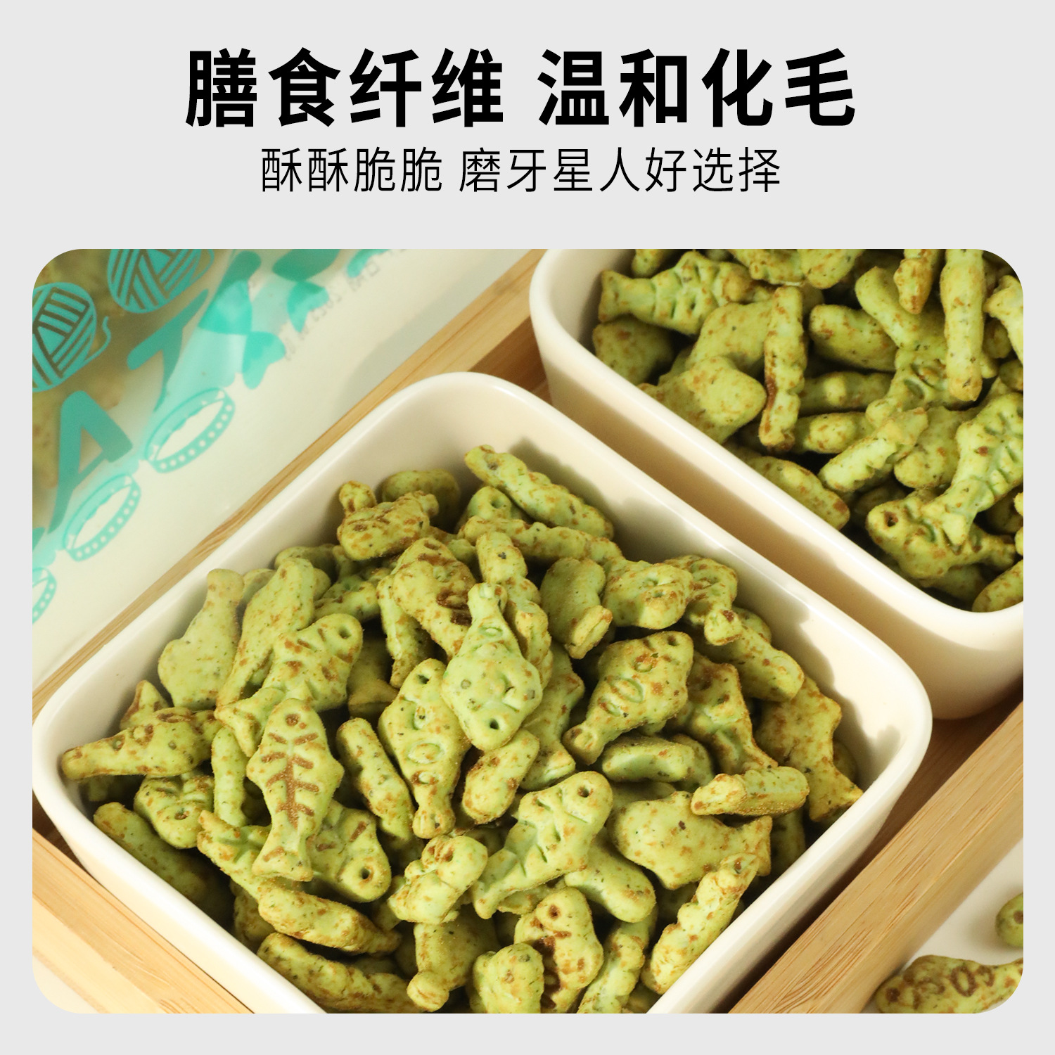 Yihe, galletas de menta para gatos, dientes para gatos, dientes para gatos, bocadillos para gatos, mascotas al por mayor.