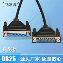 A05�S�N����DB25����ĸ25ᘌ���0.5�ׁK�ڇ��a��ӡ�C�����ؾ�