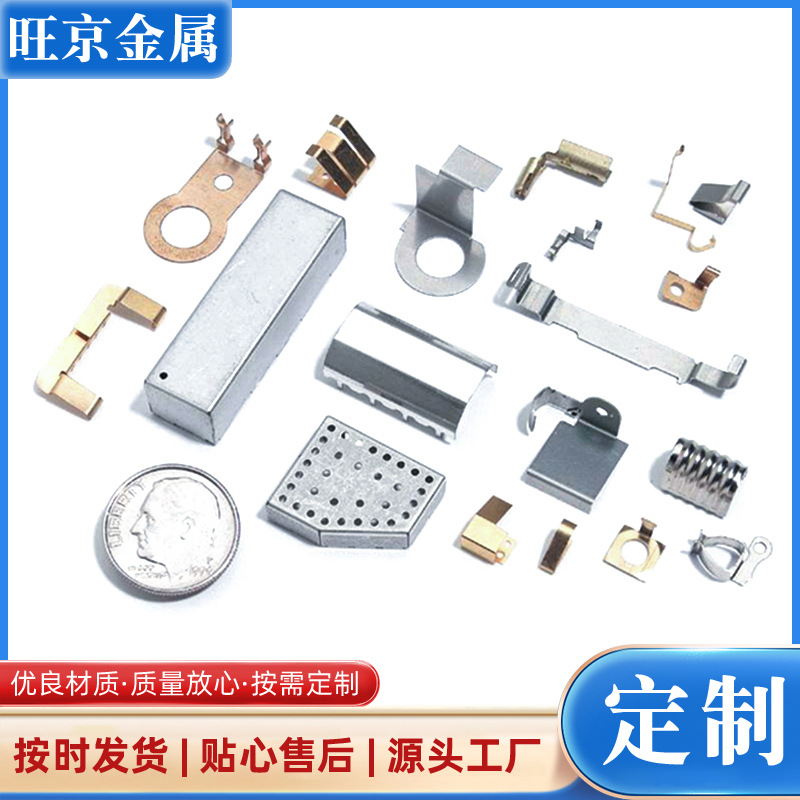 五金冲压件汽车零部件钣金件不锈钢铜铝铁片数控激光折弯焊接加工