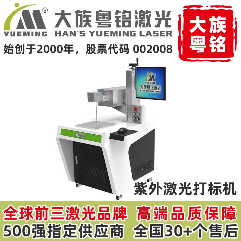 Маркировка корпуса мобильного телефона